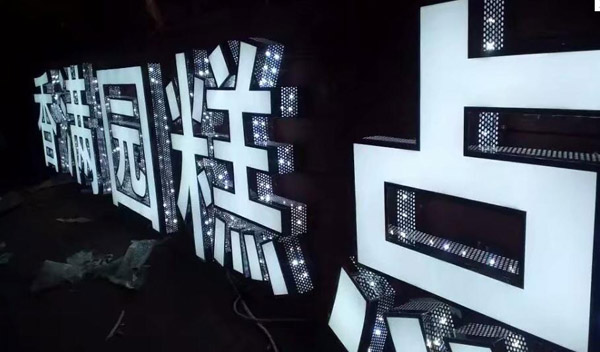 LED顯示屏恒流驅(qū)動(dòng)電路的設(shè)計(jì)分析 LED顯示屏恒流驅(qū)動(dòng)電路的設(shè)計(jì)分析